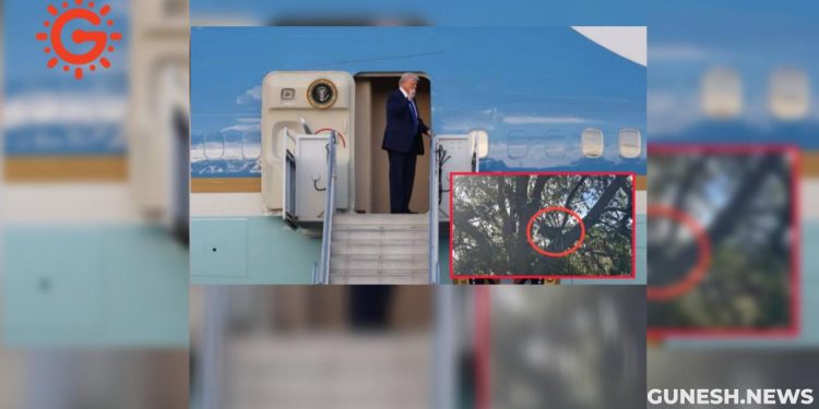 فاکس نیوز: کشف یک جایگاه شکار مشکوک با دید مستقیم به محل خروج ترامپ از هواپیما