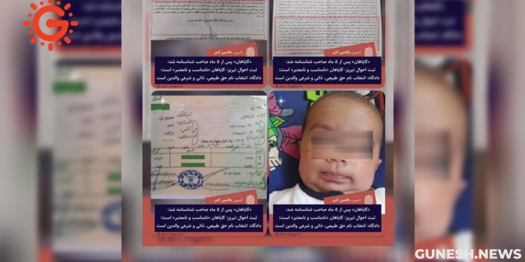 پس از ۵ ماه پیگیری و تلاش والدین شناسنامه کودک آذربایجانی با نام «کایاهان» صادر شد